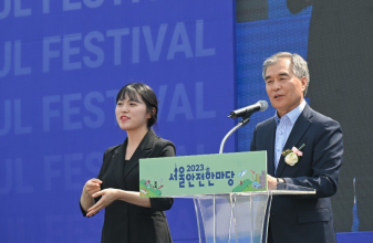 김현기 서울시의회 의장, 서울안전한마당 개막행사 참석