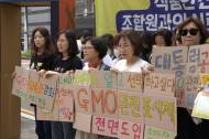 소비자기후행동 , GMO 최다 수입국 ... 반복되는 GMO 사고