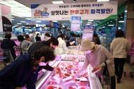 한우협회, 오늘부터 26일까지 7일간... 한우고기 최대 63% 할인
