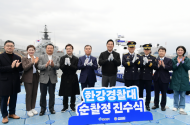 서울시의회 행정자치위원회,한강경찰대 새로운 순찰정 마련