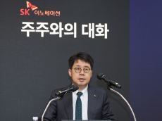 SK이노베이션, 제17기 정기 주주총회ㆍ이사회 개최…박상규 신임 대표이사 선임