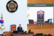 김현기 의장“민의를 수렴하는 민생의회…시민에, 시민에 의한, 시민을 위한 임시회 되도록 최선”