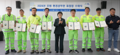 강북구청장, 근로자의 날…모범 환경공무관 표창장 수여