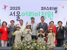 GS건설, ‘서울어린이정원페스티벌’ 맞춰 어린이 특화정원 ‘꿈틀꿈틀 정원놀이터’ 조성