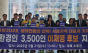 서울지역 환경인 3,500명, “정의로운 생태 전환을 위한 유일한 후보는 이재명”