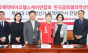 김예지 의원 , “ 제약 · 바이오 산업 혁신 , 국가가 지원해야 ” 한국제약바이오헬스케어연합회 , 한국글로벌의약산업협회 정책제안서 전달식 개최