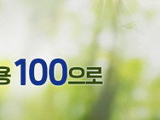 대구교통공사, E-순환거버넌스, (사)자원순환사회연대...순환자원 회수 협약체결