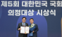 박홍배 의원,폐기물관리법 개정안 대표 발의, 폐기물 원료 시멘트에 대한 정보 공개