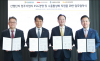 KB국민은행, 산업단지 입주기업 경쟁력 강화를 위한 다자간 MOU 체결...ESG 환경경영