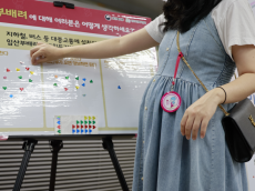 서울교통공사, 임산부 배려석…임산부 배려 공동 캠페인 실시