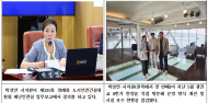 박성연 시의원, “광진교 노을전망대 안전 보강 시급”