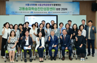 최호정 의장,“기초학력은 인권”… 강동송파학습진단성장센터 방문