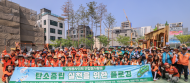 한국마사회, 과천서 펼친 ESG 실천... 지역과 함께한 플로깅 환경활동