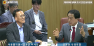 김용호 시의원,“서울시 야외예식장 청년의 눈높이 맞춰 시설개선 ...편의시설 갖춰 재탄생”요구