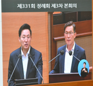 남궁역 의원, 서남 2단계 집단에너지시설 건립의 공공성 및 안정성 확보