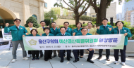 용산구의회, ‘용리단길 ․ 사회적경제지원센터’ 현장 점검 나서