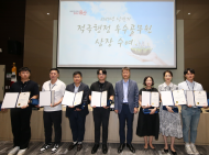 용산구, 우수공무원 7명 ...최우수 공무원 '용산 실시간 스마트맵’ 구축한 전철희 주무관 수상