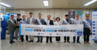 서울교통공사, 소리는 줄이고, 배려는 늘리고…열차 내 휴대전화 이용 시 이어폰 착용은 필수