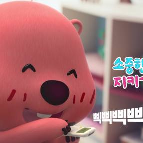 사라진 사계절, 루피가 찾는다! 정부X잔망루피 탄소중립 캠페인