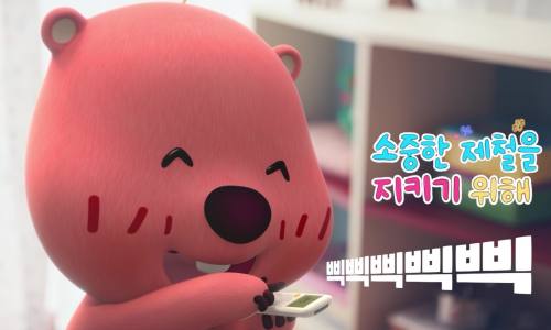 사라진 사계절, 루피가 찾는다! 정부X잔망루피 탄소중립 캠페인