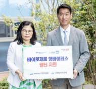 용산구, 구립요양원 2곳에 항바이러스 공기청정기 필터 무상 교환