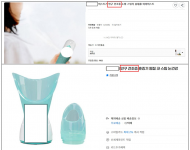 식약처,   “안구건조증·비염 치료”... 질환 효과 표방하는 부당광고 주의
