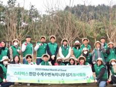 스타벅스, 더북한강R점에서  250명 고객과 함께 하는 환경 클래스 개최