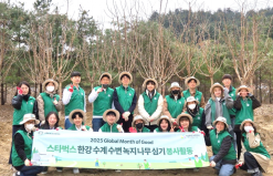 스타벅스, 더북한강R점에서  250명 고객과 함께 하는 환경 클래스 개최