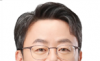 박홍배 의원, ‘소음ㆍ진동 관할 사각지대 해소’  환경법안 발의