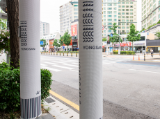 용산구, 용리단길 일대에 불법광고물 부착방지 시트 설치 완료... 도시경관 환경개선