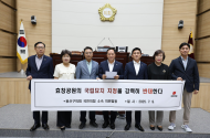 용산구의회 ,  “효창공원 국립묘지화... 결사반대” 성명 발표
