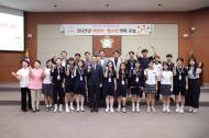 서초구의회,  ‘2025년도 어린이·청소년 의회교실’개최