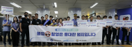 서울교통공사,  지하철 범죄‧안전 사고…예방환경