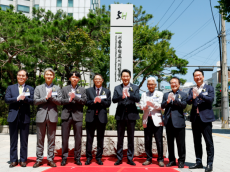 김태수,  주택공간위원회, 서울주택도시‘개발’공사 출범·비전선포식 참석