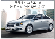 환경부, 2025년 상반기 51차종 8만여 대 배출가스 결함시정...벤츠, 비엠더블유, 지엠아시아, 포드, 한국지엠 5개 자동차
