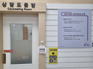 동대문구, 건축·주택·재개발 등 무료 법률상담센터 운영