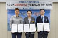 영등포구, 노숙인 자립 돕는 ‘새희망일자리’ 6년의 성과