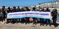 해양환경공단, 제주 문섬 민간협업 수중정화 환경활동