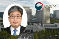 산림청, 산사태 위기경보 ‘심각’ 상향 발령