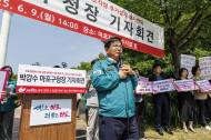 [ 마포구] “오세훈 시장 발언은 모욕” 마포구, 주민과 함께 소각장 끝까지 다툰다
