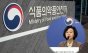 식약처, 집중호우 시기 식중독 주의 당부