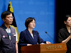 진보당 정혜경, ‘윤석열식 노조파괴 책동’ ㈜오리온에 대한 강력한 검찰수사 촉구