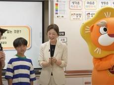 최유희 시의원, 용산용암초 어린이와 소통하며 ‘행정자치 히어로’로 변신