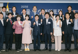 김용호 시의원, ‘제1회 2025 서울 ESG 경영포럼’ 참석 축사