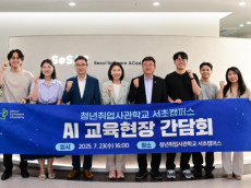 박상혁 시의원,  “AI인재 양성을 위한 현장 목소리 청취”
