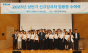 해양환경공단, 2025년 상반기 신규직원 채용 완료