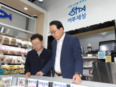 수협, 수산물 편의점 ‘어부세상’ 연내 가맹 30곳 늘린다