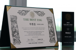 김예지 의원, 2025 한국 ESG 경영대상 입법 부문 특별상 수상