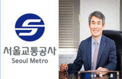 중대재해 예방‧배터리 화재 대책 논의…안전경영 강화 종합보고회 실시