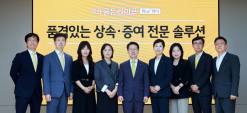 KB국민은행, 'KB골든라이프 Plus+센터' 신규 오픈… 시니어 고객 상담 강화